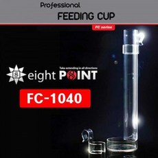 8포인트 피딩실린더(먹이급여기) FC-1040, 상세페이지 참조