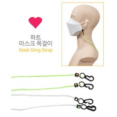 †▶†현진 (마스크목걸이 하트) 하트스퀘어 포인트 마스크 목걸이 1매†◀†underwear @0517AP 속옷 *:D+:KangV, 사이즈/색상, FREE-임의배송