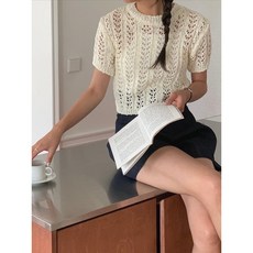 반팔그물니트
