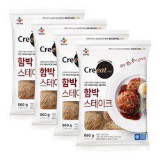 즉석식품 크레잇 요리 먹거리 반찬 간편조리 제일제당 함박스테이크 960GX4개, 4개, 960L