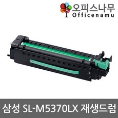 삼성 SL-M5370LX 재생드럼 이미징유닛교체 MLT-R358