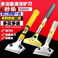 도담스토리 F도구 풀삽 제거 광고 유리 낡은 막 청소솔 화면이 타일 벽, Q27 -스핀들 타입 있음 칼마 뚜껑