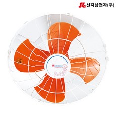 천정형 대형 선풍기 SGN-45C 공업용 18형 업소용