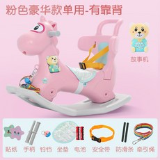 아기방방이말장난감