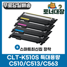 sl-c513w 추천 5