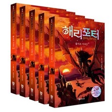 해리포터 20주년 개정판 5탄 불사조기사단 1 + 2 + 3 + 4 + 5권 무선본 세트, 문학수첩