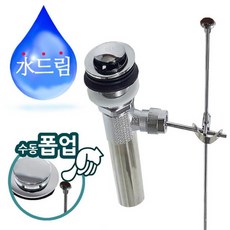 세면대수도꼭지고무