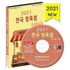 씨디보관책