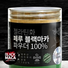 페루산 골드 마카 루트 분말 5개월분 가루 페루의 산삼 아르기닌 maca, 1개, 300g
