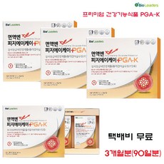 마그포스맥스연질캡슐