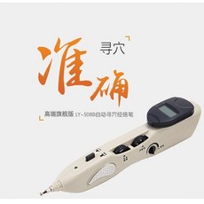 아이리버전자사전충전잭
