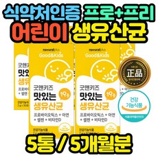 아토피치료약