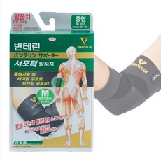 일본종아리압박밴드