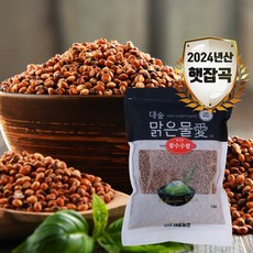 [대숲맑은물애] 24년산 붉은색 곡식 찰수수쌀 1kg-5kg, 1kg, 1개