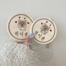 낮잠이불자수네임택