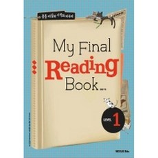 가장친절한타로리딩북ebook