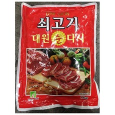 대원샵선불