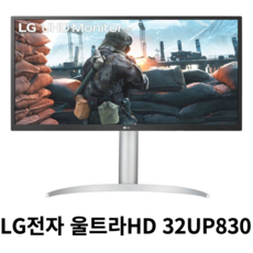 LG전자 4K UHD 모니터, 80cm, 울트라HD 32UP830