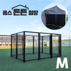 웁스 튼튼 철장 M 122x72cm 대형견 견사 울타리 강아지펜스, 1개