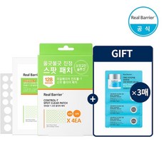 dk스팟컨트롤미스트