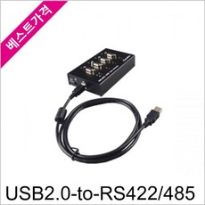 ONSHOP USB2.0 to RS422-485 4포트 컨버터 (블랙) 시리얼변환