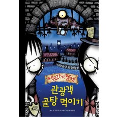 모짜르트마술피리