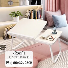 침대위 책상테이블 노트북드 폴딩 가정용 소테이블 판 기숙사 사용 공부 스터디 백미러 심플 작은테이블, 오로라 화이트 4방조 각도 타입 _컵