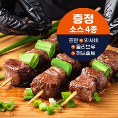 (당일발송)쉽슐랭 호주산 구이용 캠핑 양꼬치 10꼬치/20꼬치/40꼬치, 미니 양꼬치, 1개, 200g