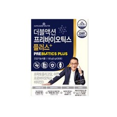 더블액션프리바이오틱스플러스