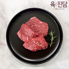 [당일발송] 육진담 1등급 한우 설도 스테이크 (냉장), 2개, 300g