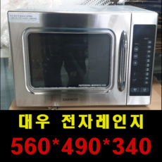 삼성전자레인지1000w