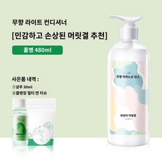 Baden Magic Bottle 무향 오일 컨트롤 샴푸 아미노 15243C1101797