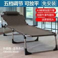 마운틴이큅먼트야전침대