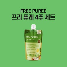 한입 그리나이저 퓨레 32팩 4주세트 (28팩+4팩 증정)