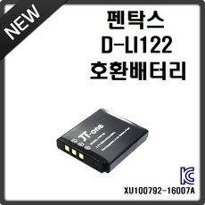 펜탁스mesuper