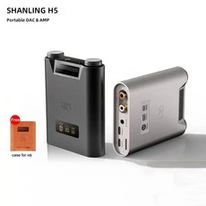 이동식앰프 헤드폰앰프 미니앰프 SHANLING H5 휴대용 USB DAC 및 AMP 고음질 오디오 블루투스 50 MQA 풀 디코더 DSD512 35 44mm RCA 출력, 2.TitaniumGift Case