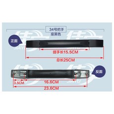 캐리어핸들손잡이