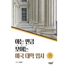 대학입시합격점수