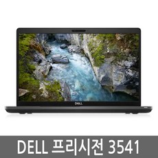 dellprecision3090