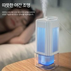 가족을 위한 USB 비콘 무드등 LED가습기 진동 센스 대용량 저수조, 상품선택, 핑크, 상세페이지 참조