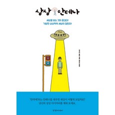 하진아이스방쿨매트