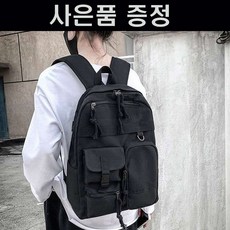 디스커버리고학년가방