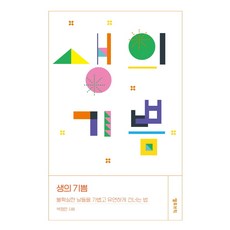 잠실라세느할인