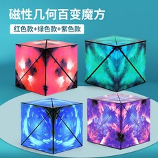 하베브릭스변신큐브