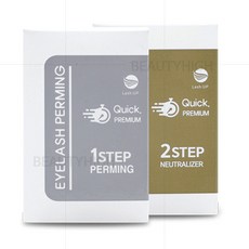 래쉬업퀵프리미엄