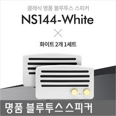 aux단자블루투스