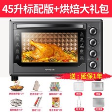 광파오븐발열팬