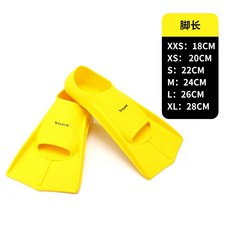 실리콘 오리발 dmc숏핀 dmc엘리트맥스 dmc워리어 숏핀스티커, 04. 중, 06. 노란색(발 길이에 따라 선택)