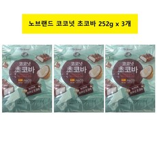 노브랜드 코코넛초코바 252g x 3개 대용량 간식