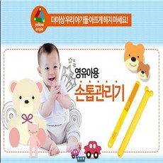 압소바 AK원주점 압소바 베베 럽 네일손톱관리기, 단일상품, Free